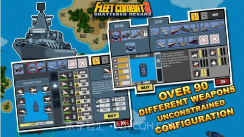 舰队战斗2:破碎的海洋截图5 舰队战斗2:破碎的海洋截图5