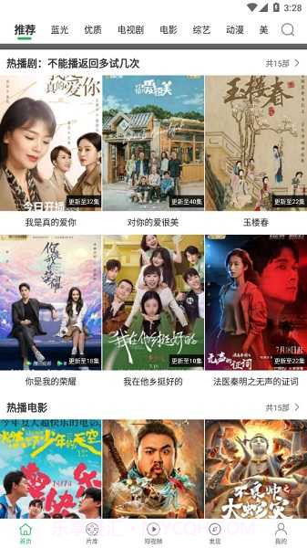 大象影视传媒截图1 大象影视传媒截图1