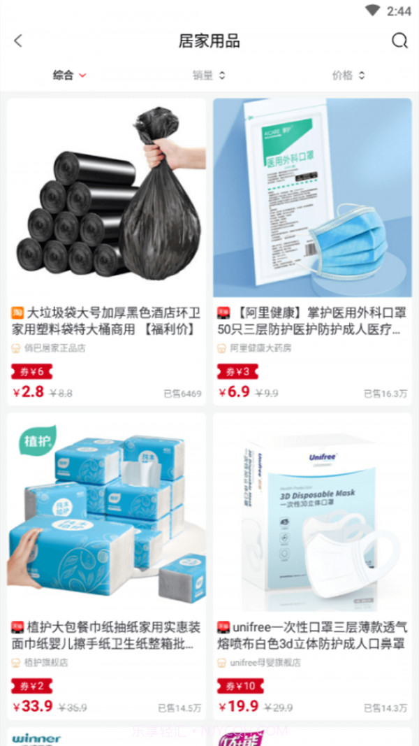 可选截图4 可选截图4