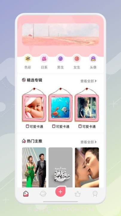 啾啾漫画壁纸截图3 啾啾漫画壁纸截图3