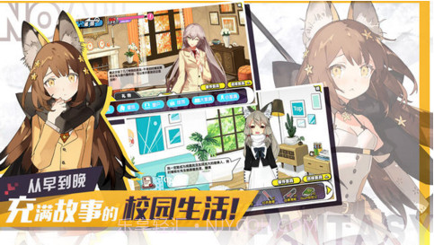 诺亚幻想截图2 诺亚幻想截图2