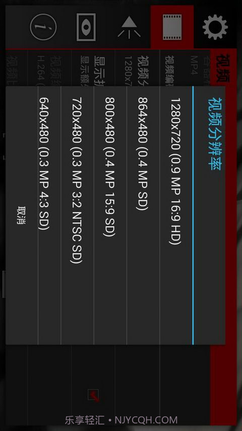 Cinema FV-5截图4 Cinema FV-5截图4
