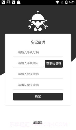 爱任务app(爱任务兼职)最新版截图3 爱任务app(爱任务兼职)最新版截图3