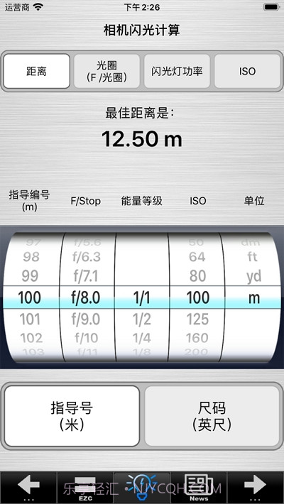 SetMyCameraMx截图3 SetMyCameraMx截图3