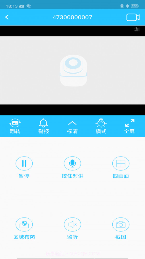 SQcom截图3 SQcom截图3