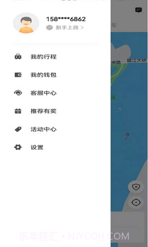 幸福网约截图2 幸福网约截图2
