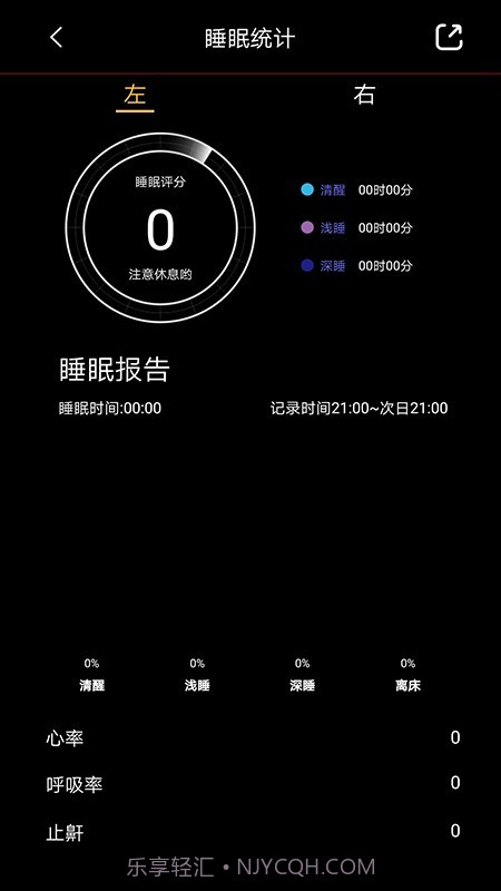 乐德飞翼截图2 乐德飞翼截图2