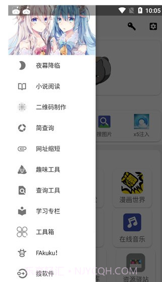 坨子大队截图2 坨子大队截图2