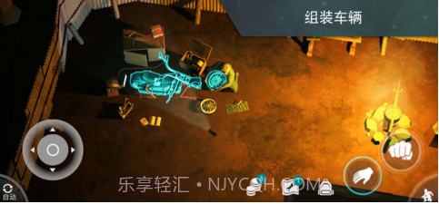 地球末日生存截图2 地球末日生存截图2