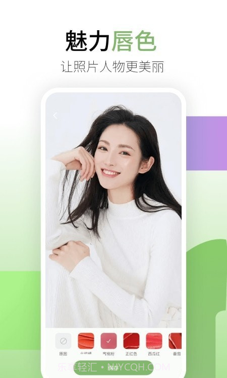 coolor拍照截图4 coolor拍照截图4