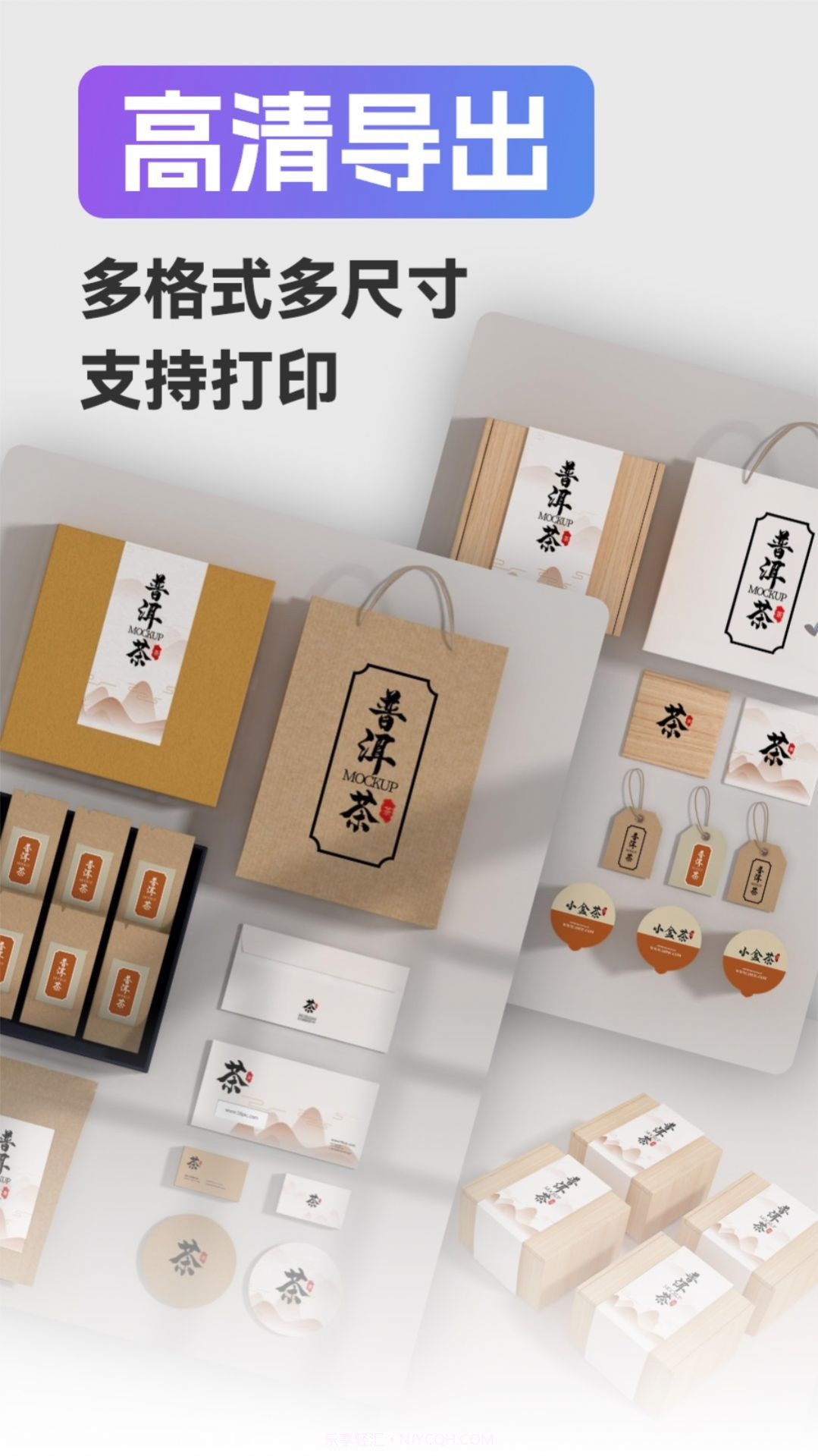 Logo智能设计截图4 Logo智能设计截图4