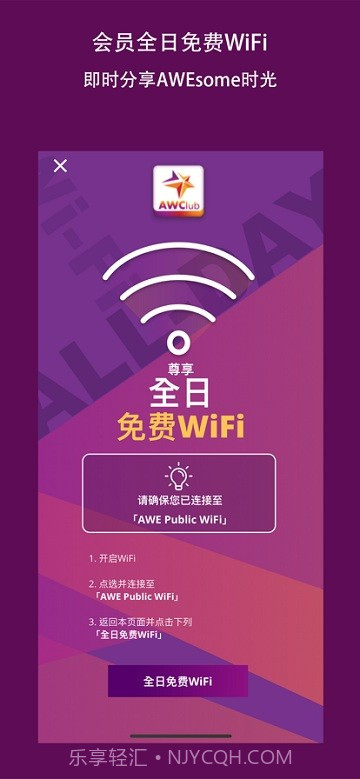亚洲国际博览馆截图2