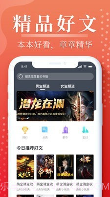 岛屿小说截图1 岛屿小说截图1