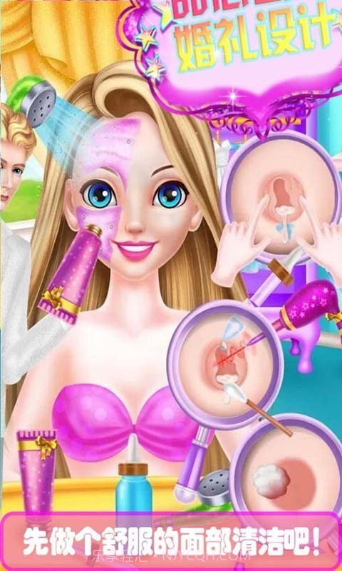 甜心公主婚礼装扮截图3