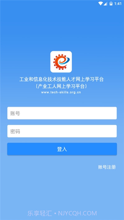 产业工人学习截图2 产业工人学习截图2