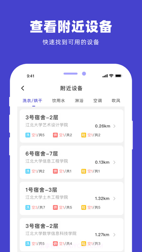 U净官方截图2 U净官方截图2