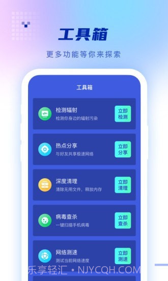 静好天气截图4 静好天气截图4