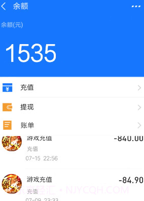 快嗨游游戏盒子截图3