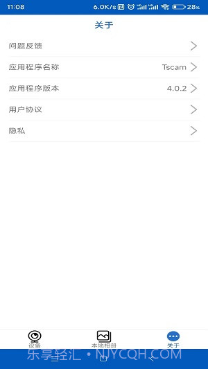 Tscam截图2 Tscam截图2