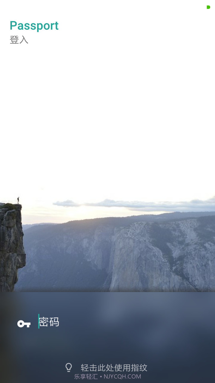 Passport截图2 Passport截图2