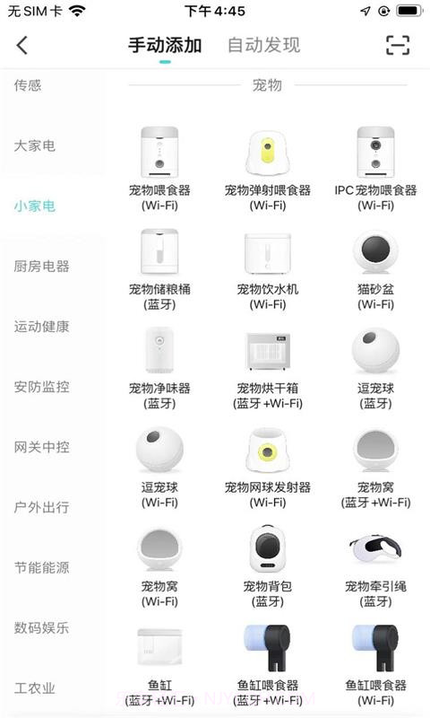 Ohhpet截图2 Ohhpet截图2