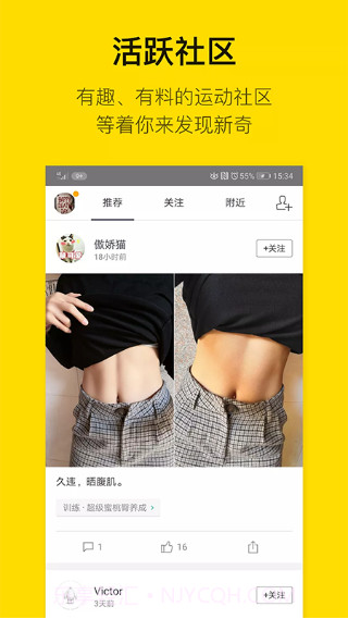 FitTime截图1 FitTime截图1