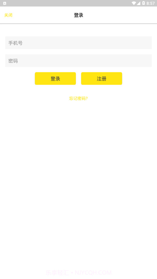 吉高畅行etc激活安装平台截图1
