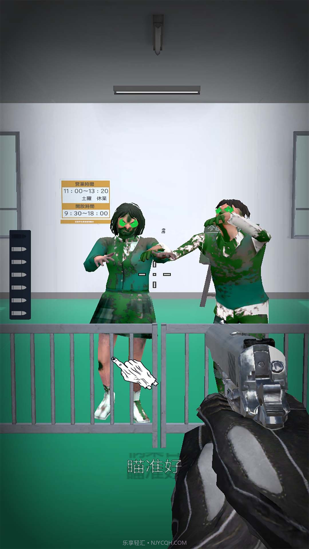 僵尸死亡突袭截图4