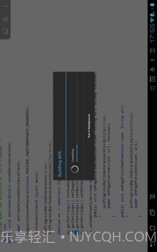 AIDE集成开发环境截图1 AIDE集成开发环境截图1