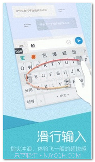 万能手写下载(万能手写中文输入法下载)V2.1 安卓中文版截图1 万能手写下载(万能手写中文输入法下载)V2.1 安卓中文版截图1