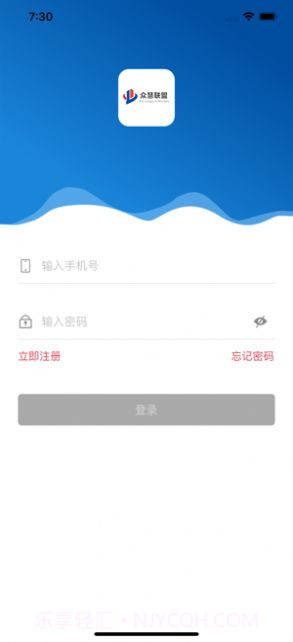 众慧联盟截图1 众慧联盟截图1