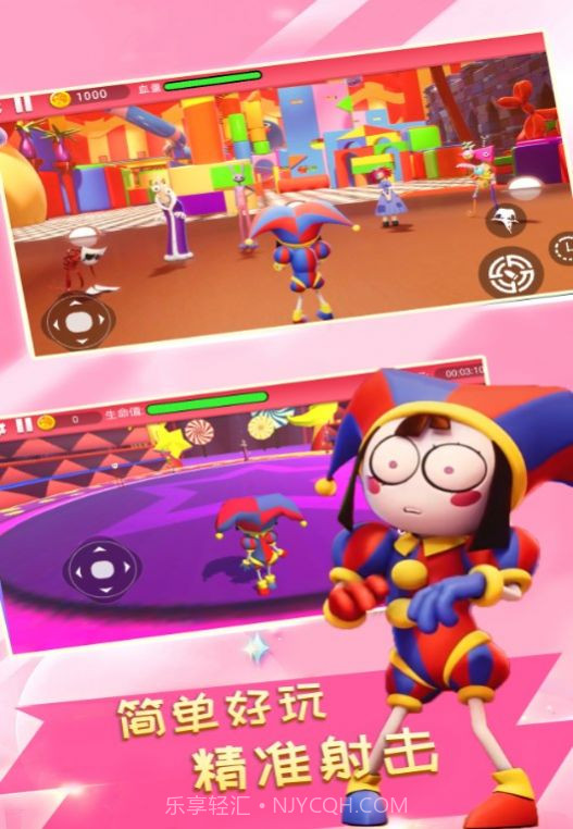 勇士闯关大冒险正版截图4