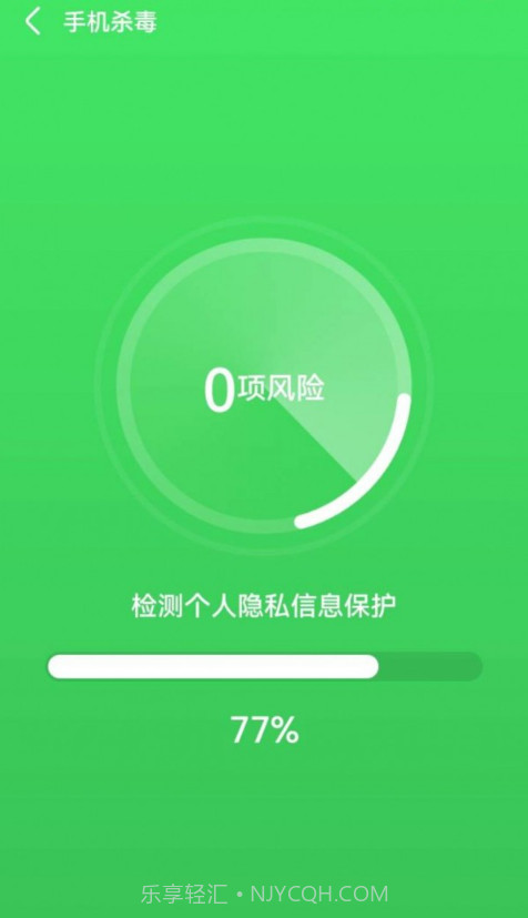 云阵清理管家截图2 云阵清理管家截图2
