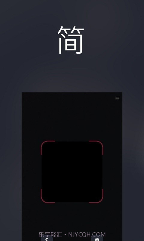 爱扫码截图4 爱扫码截图4