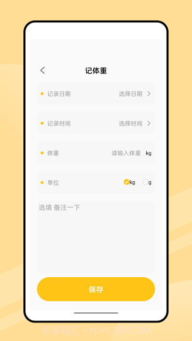 弛意有宠截图4 弛意有宠截图4