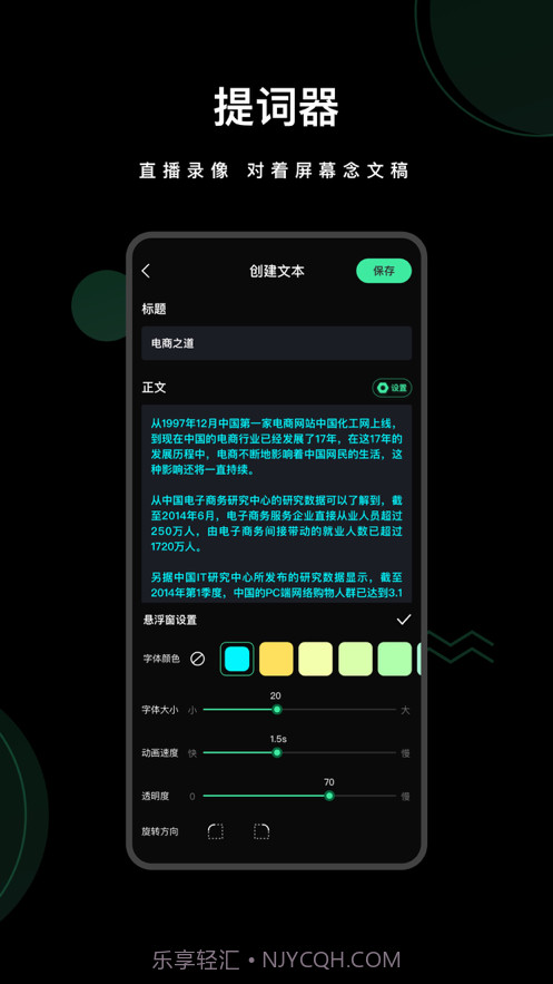 爱字幕2.8.0截图1 爱字幕2.8.0截图1