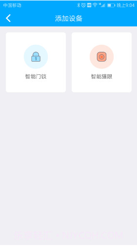 松下智能锁指纹教程V2.5 截图2 松下智能锁指纹教程V2.5 截图2