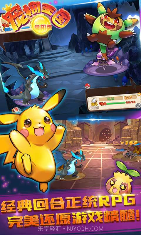 宠物王国单机版截图2 宠物王国单机版截图2