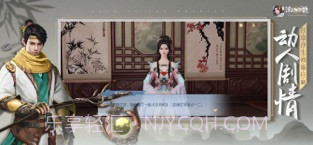 浮生为卿歌截图4 浮生为卿歌截图4