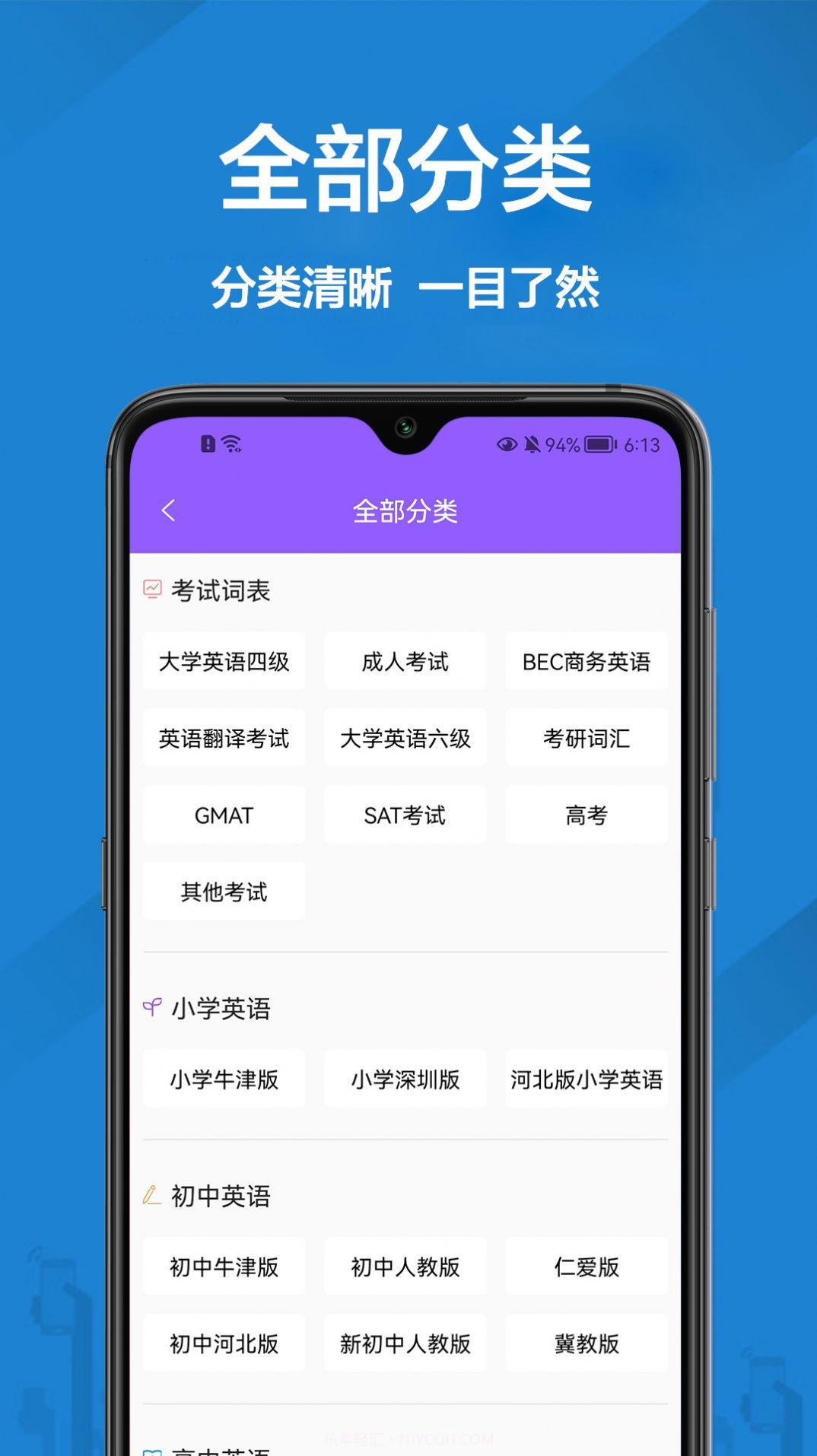 英文翻译截图3 英文翻译截图3