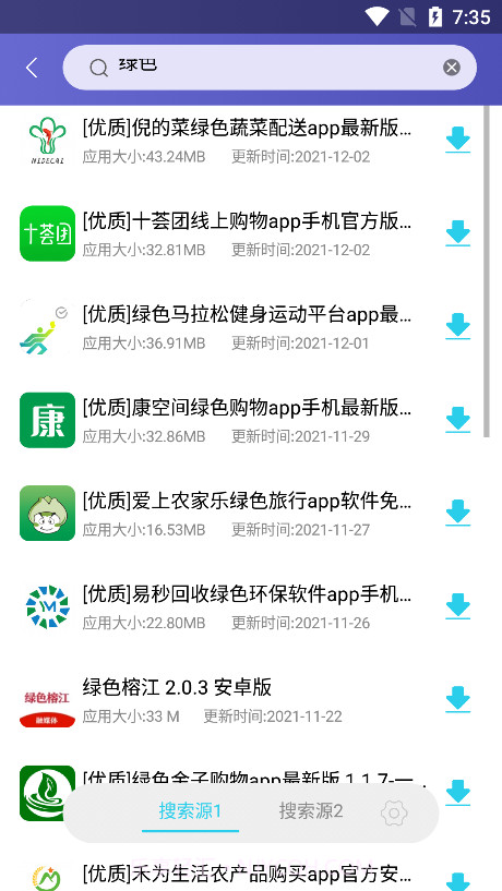 应用多多截图3 应用多多截图3