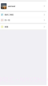 kkChat截图2 kkChat截图2