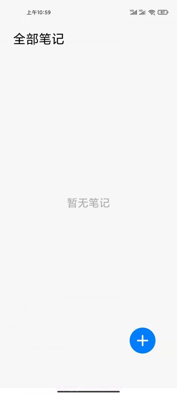 大熊记事本截图4 大熊记事本截图4