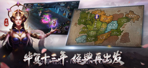 QQ华夏截图3 QQ华夏截图3