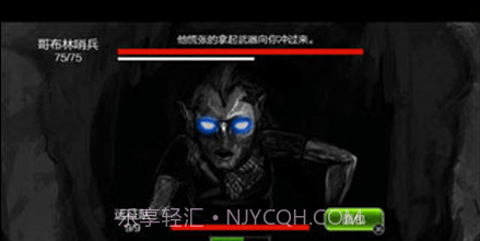 指环王中土之旅截图2 指环王中土之旅截图2