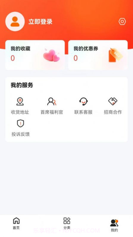 哆惠士多截图3 哆惠士多截图3