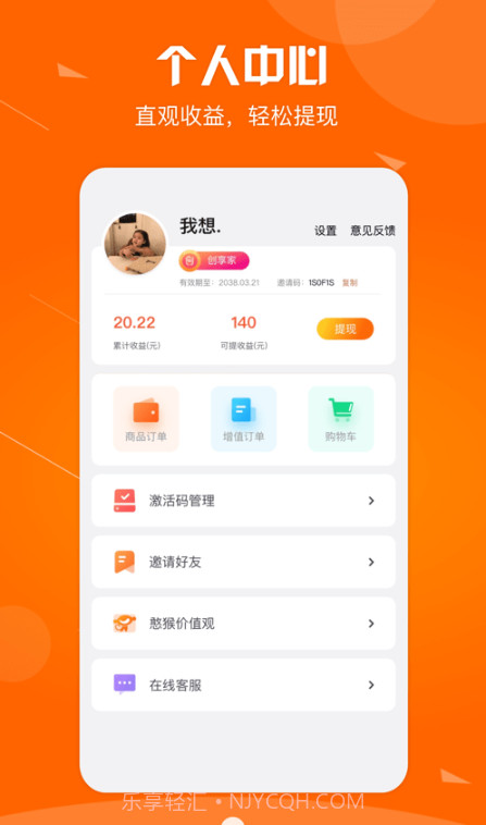 元主页截图2 元主页截图2