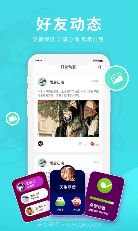 樱禾二次元截图3 樱禾二次元截图3