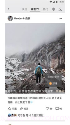 微信防撤回版截图2