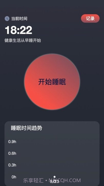 随行测速截图2 随行测速截图2